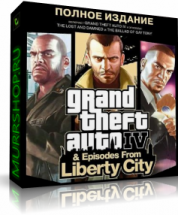 Grand Theft Auto IV: Complete Edition (3 игры)