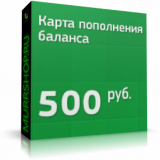 Xbox Live — Карта оплаты на 500 рублей
