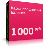 Xbox Live — Карта оплаты на 1000 рублей