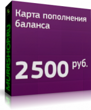 Xbox Live — Карта оплаты на 2500 рублей