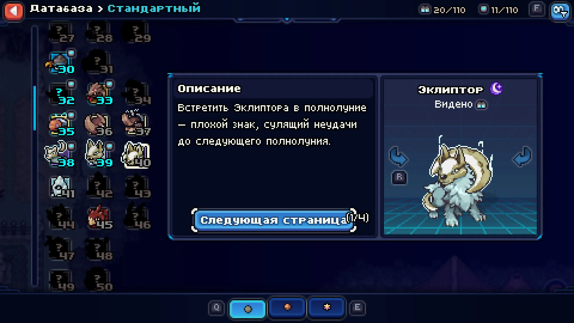 Скриншот игры Скриншот игры