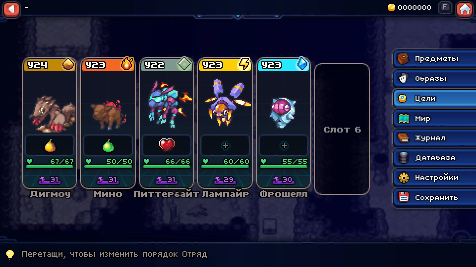 Скриншот игры Скриншот игры