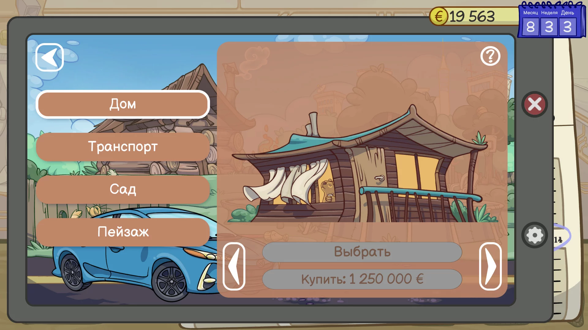 Скриншот игры