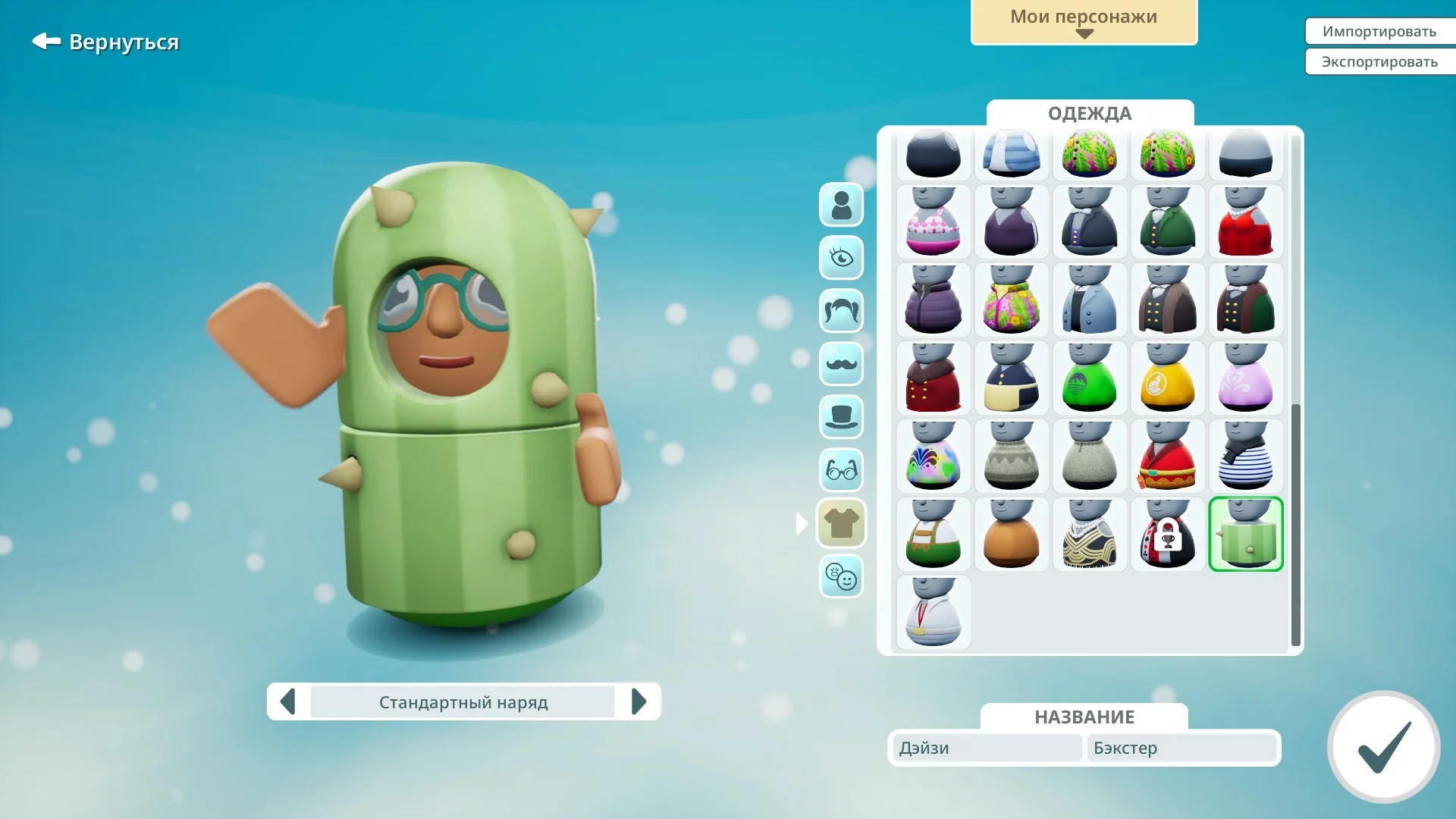 Скриншот игры Скриншот игры