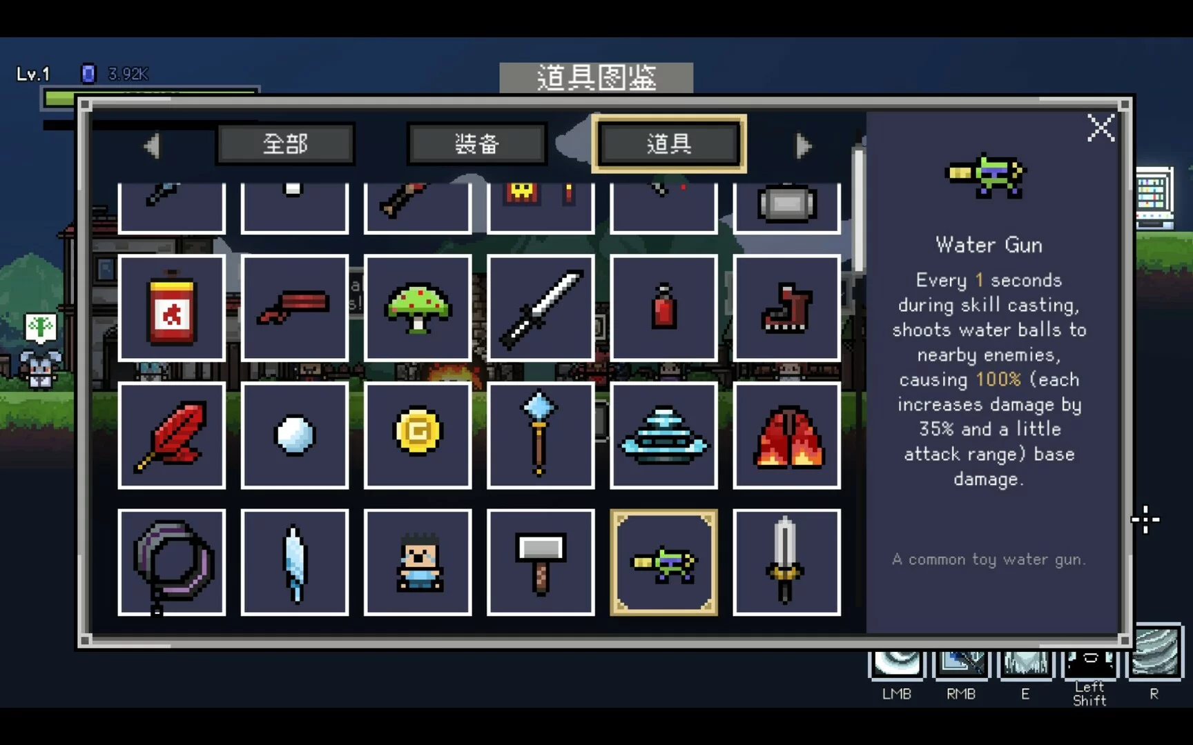 Скриншот игры Скриншот игры