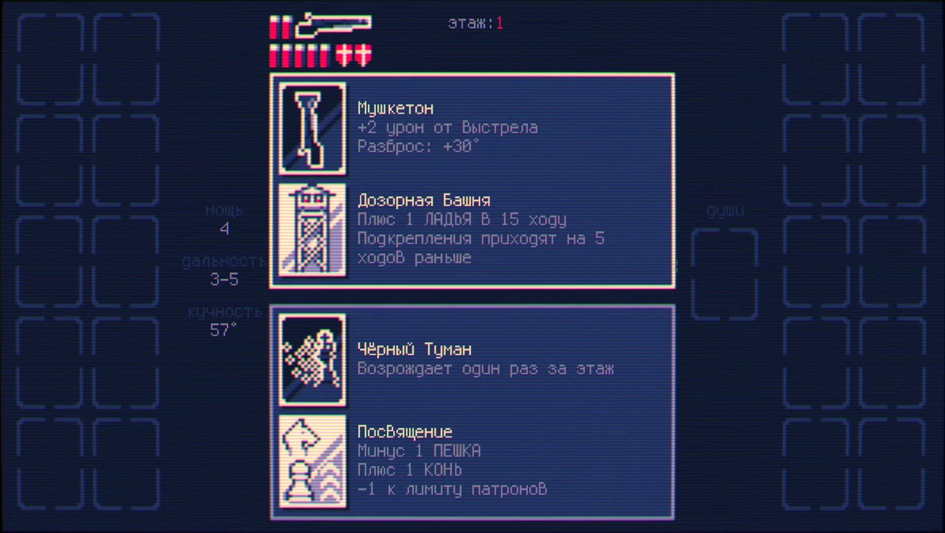Скриншот игры Скриншот игры