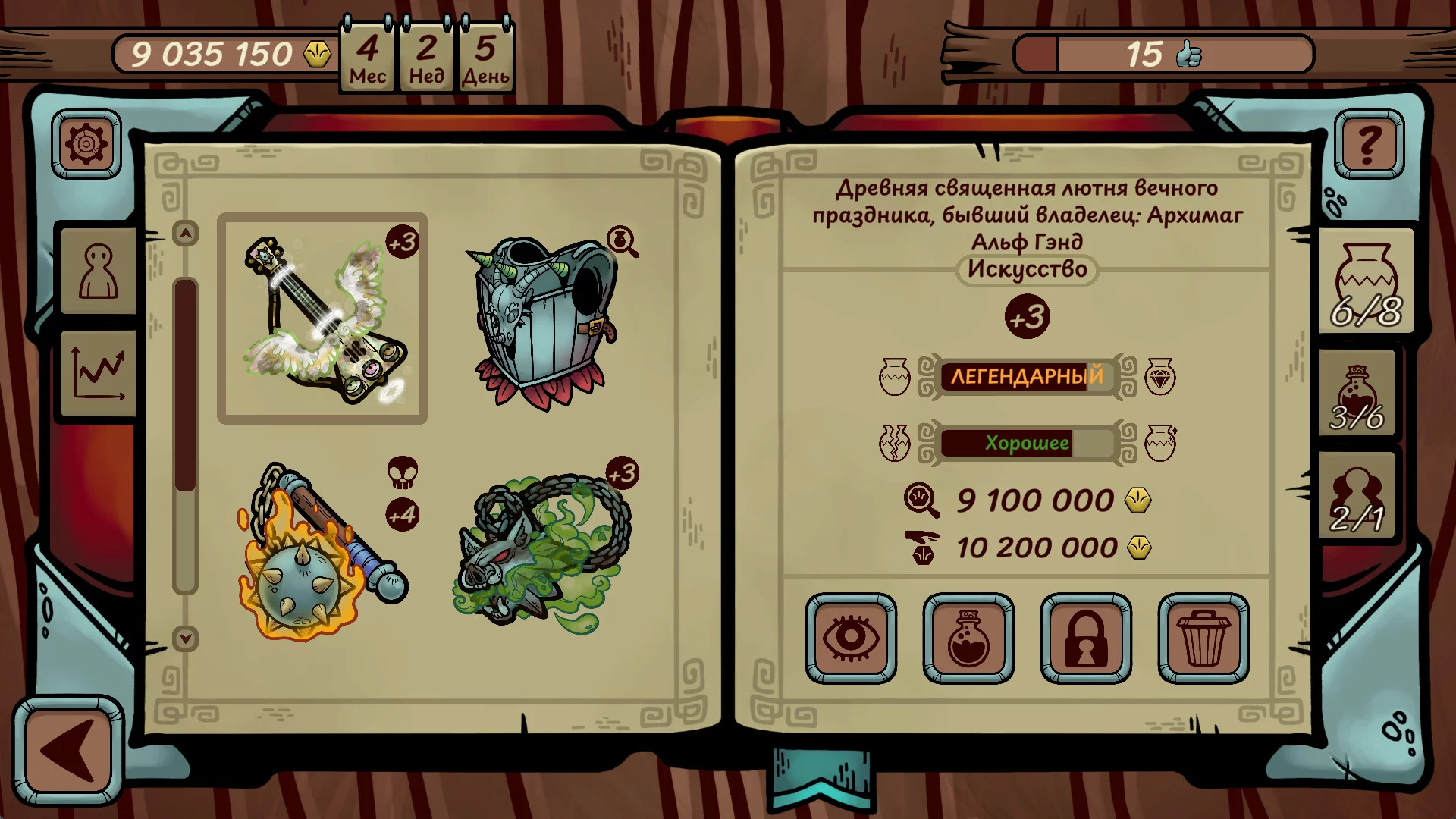 Скриншот игры Скриншот игры