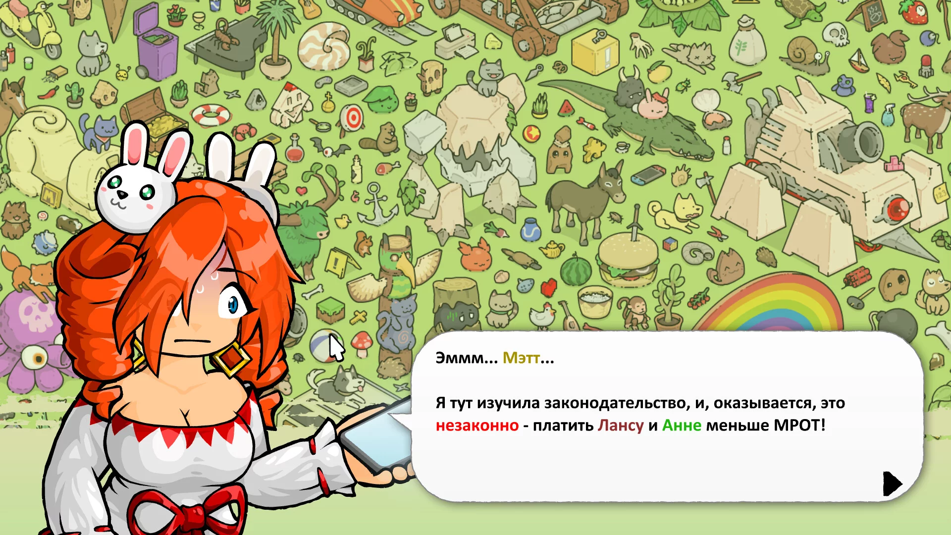 Скриншот игры