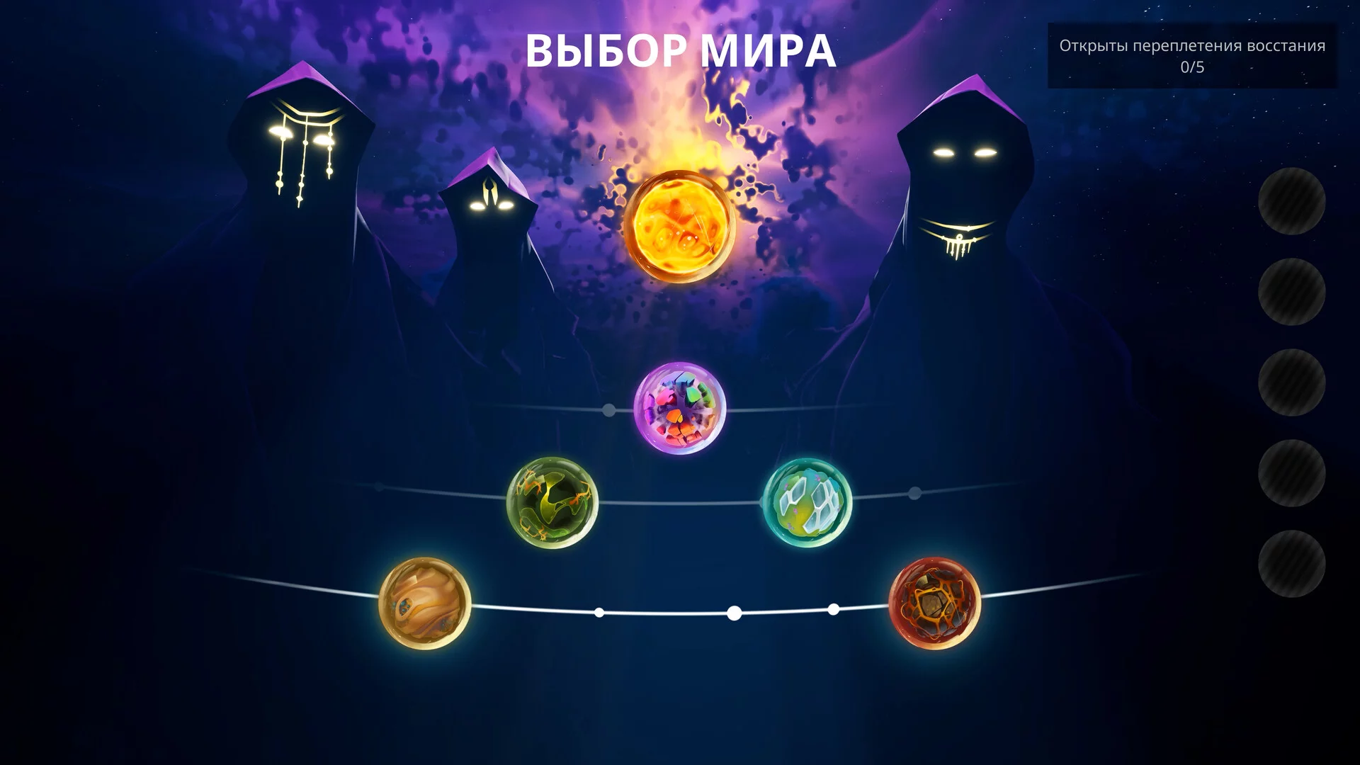 Скриншот игры Скриншот игры