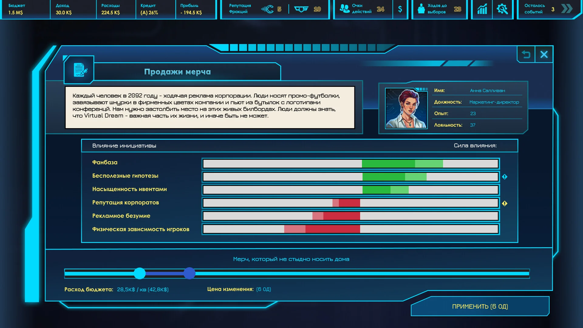 Скриншот игры Скриншот игры