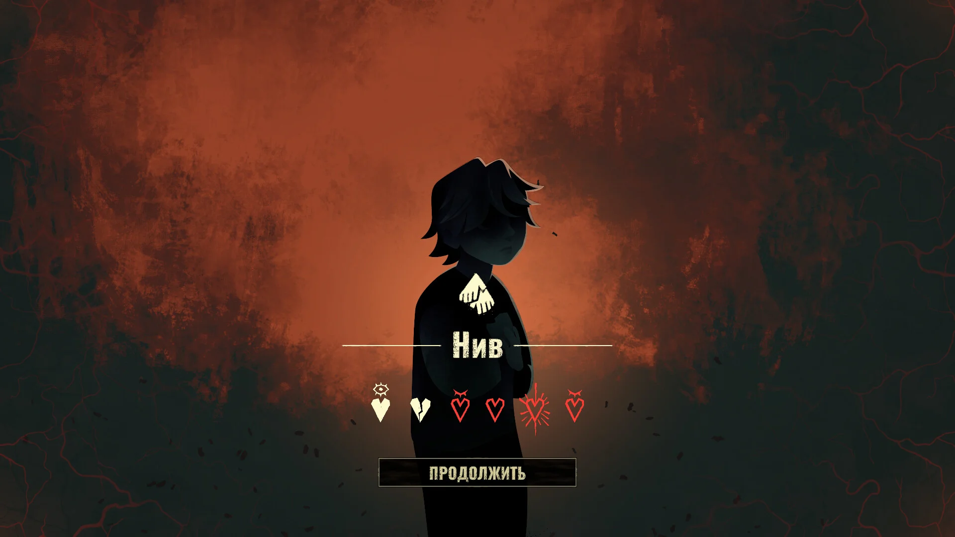 Скриншот игры