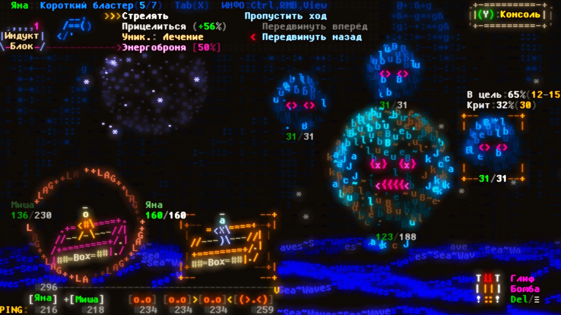 Скриншот игры Скриншот игры