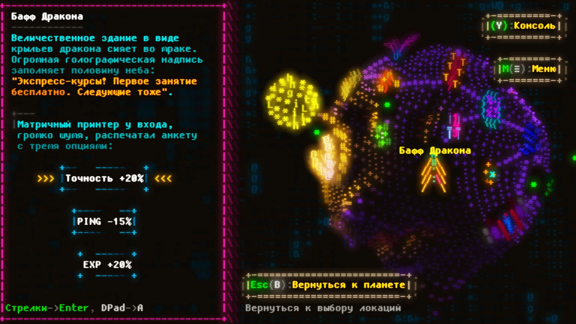 Скриншот игры Скриншот игры