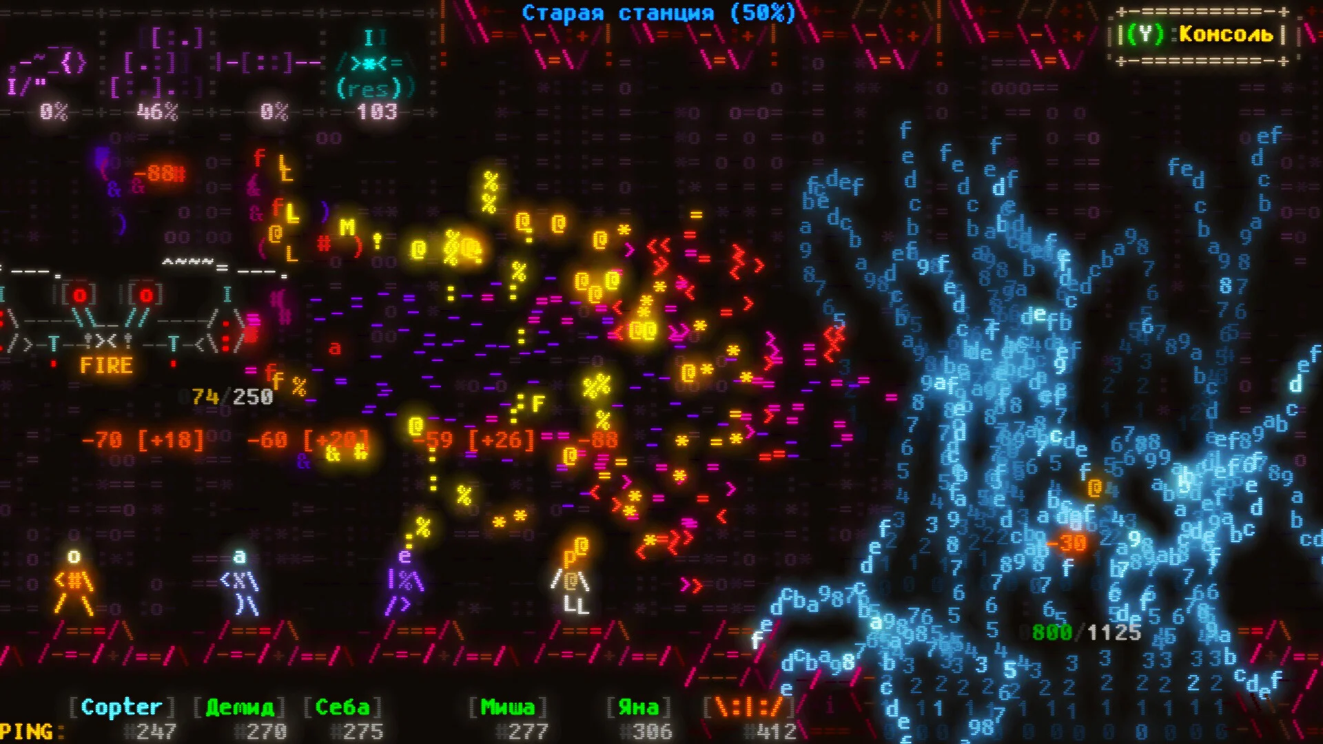 Скриншот игры Скриншот игры