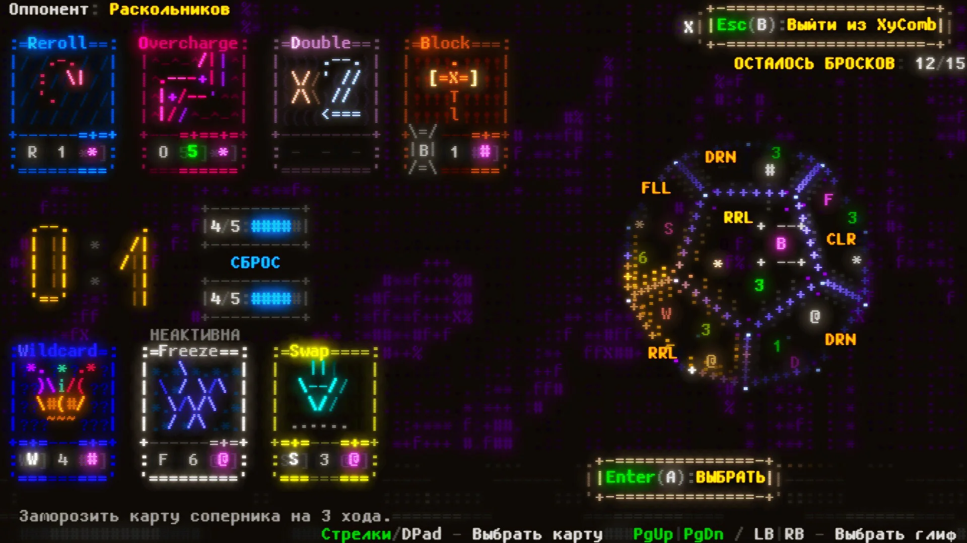 Скриншот игры Скриншот игры