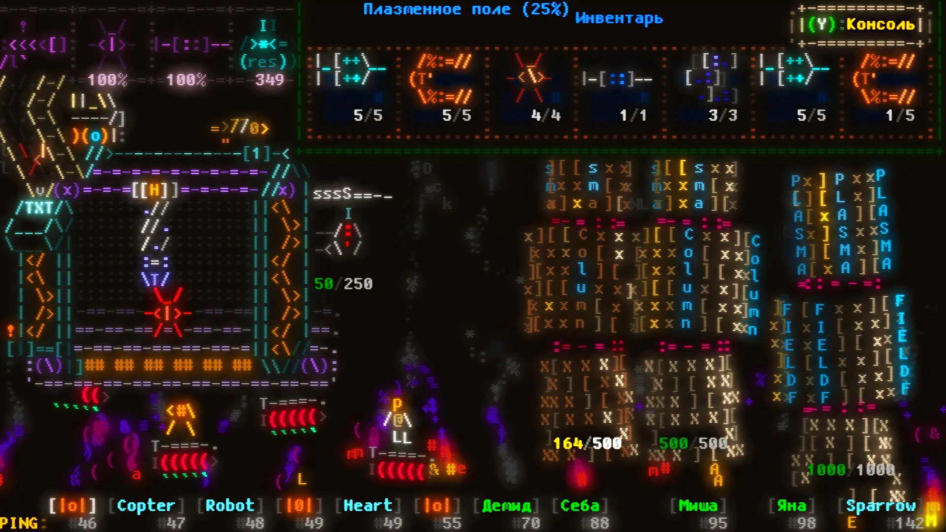 Скриншот игры Скриншот игры