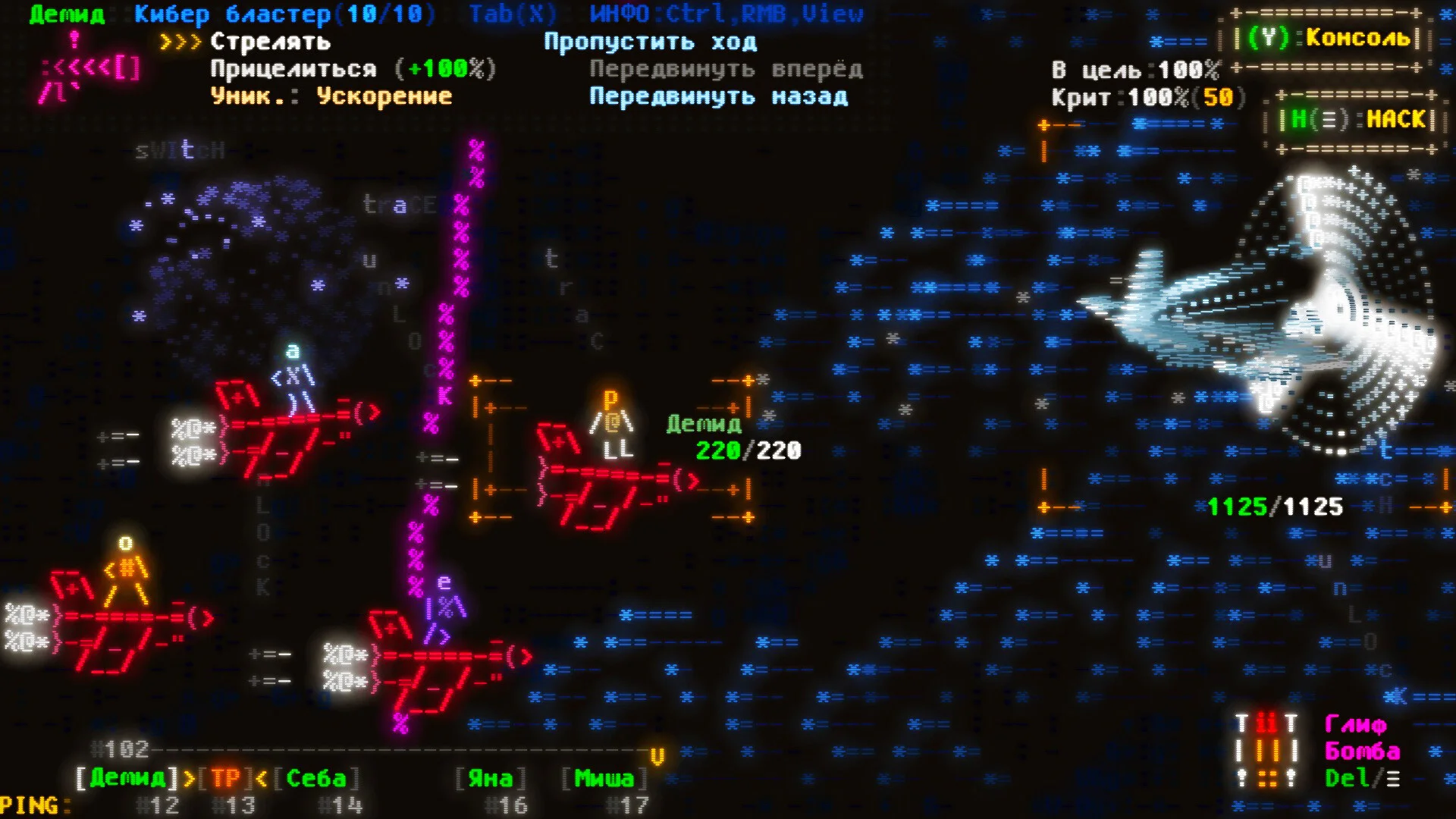 Скриншот игры Скриншот игры