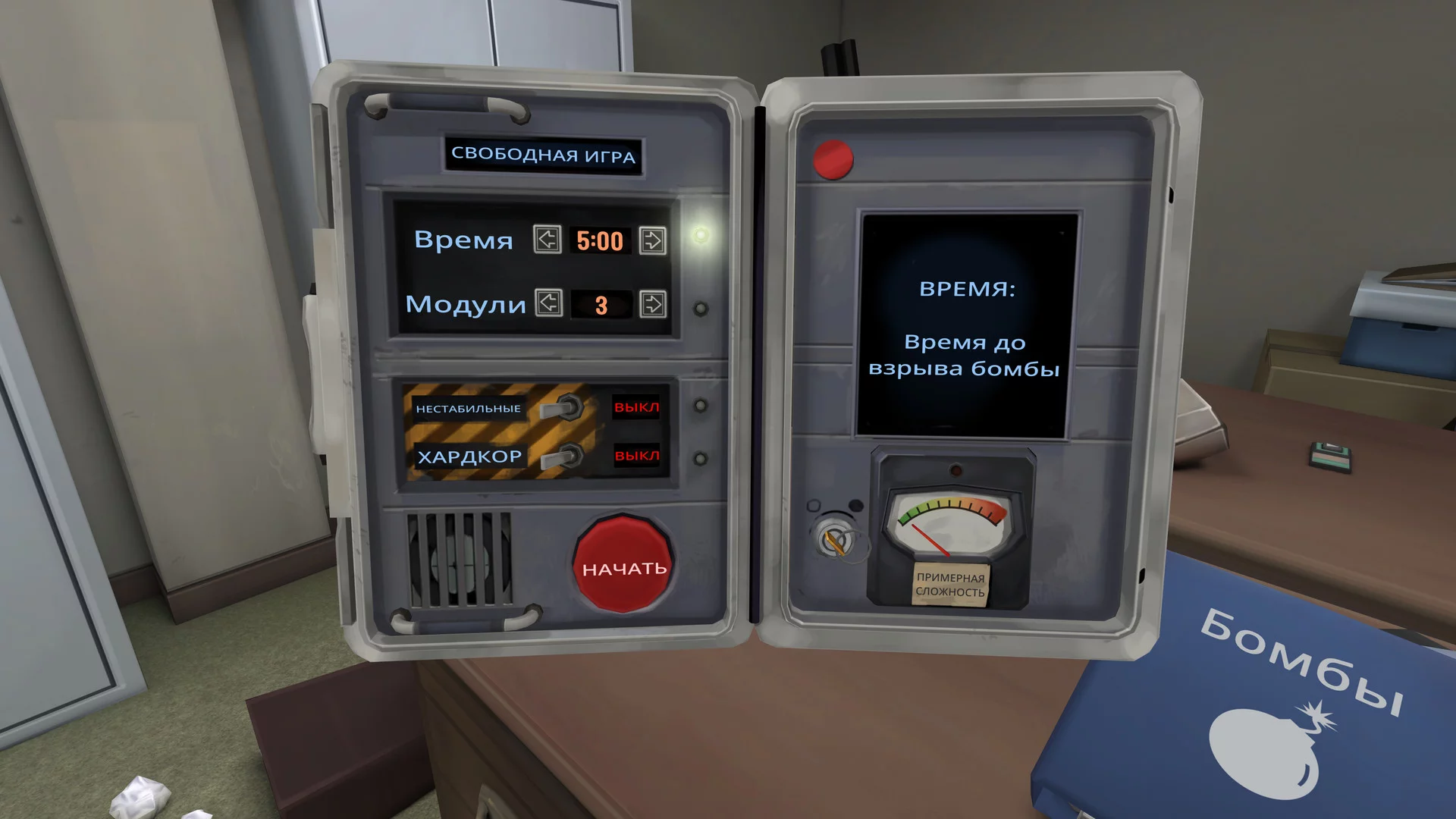 Скриншот игры
