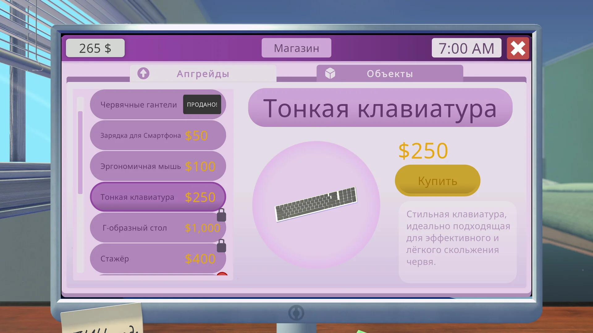 Скриншот игры Скриншот игры