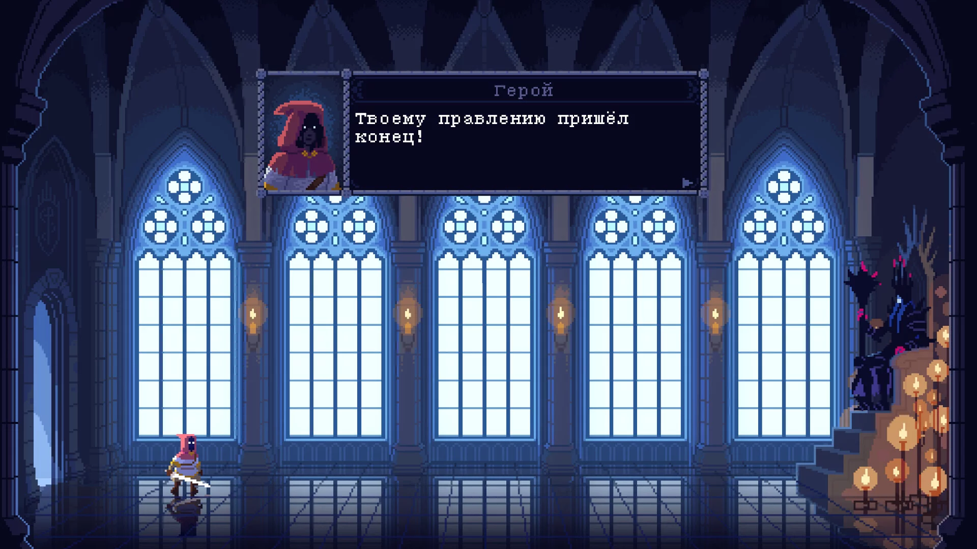 Скриншот игры Скриншот игры