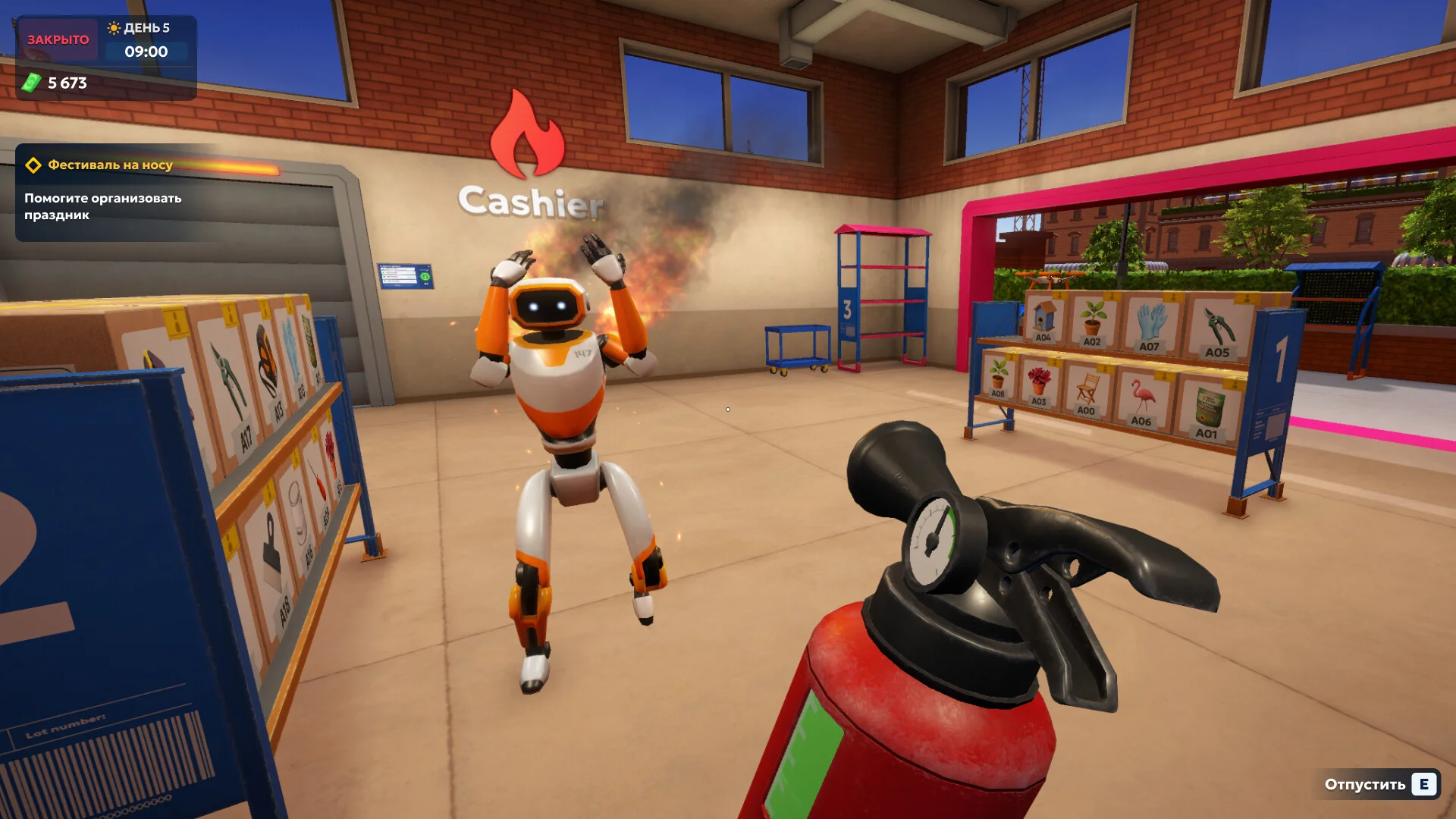Скриншот игры Скриншот игры