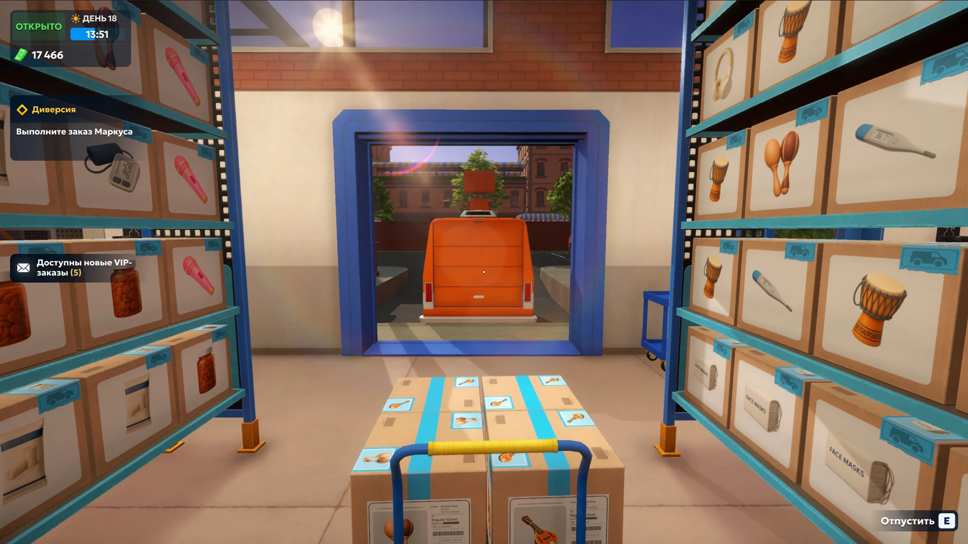 Скриншот игры Скриншот игры
