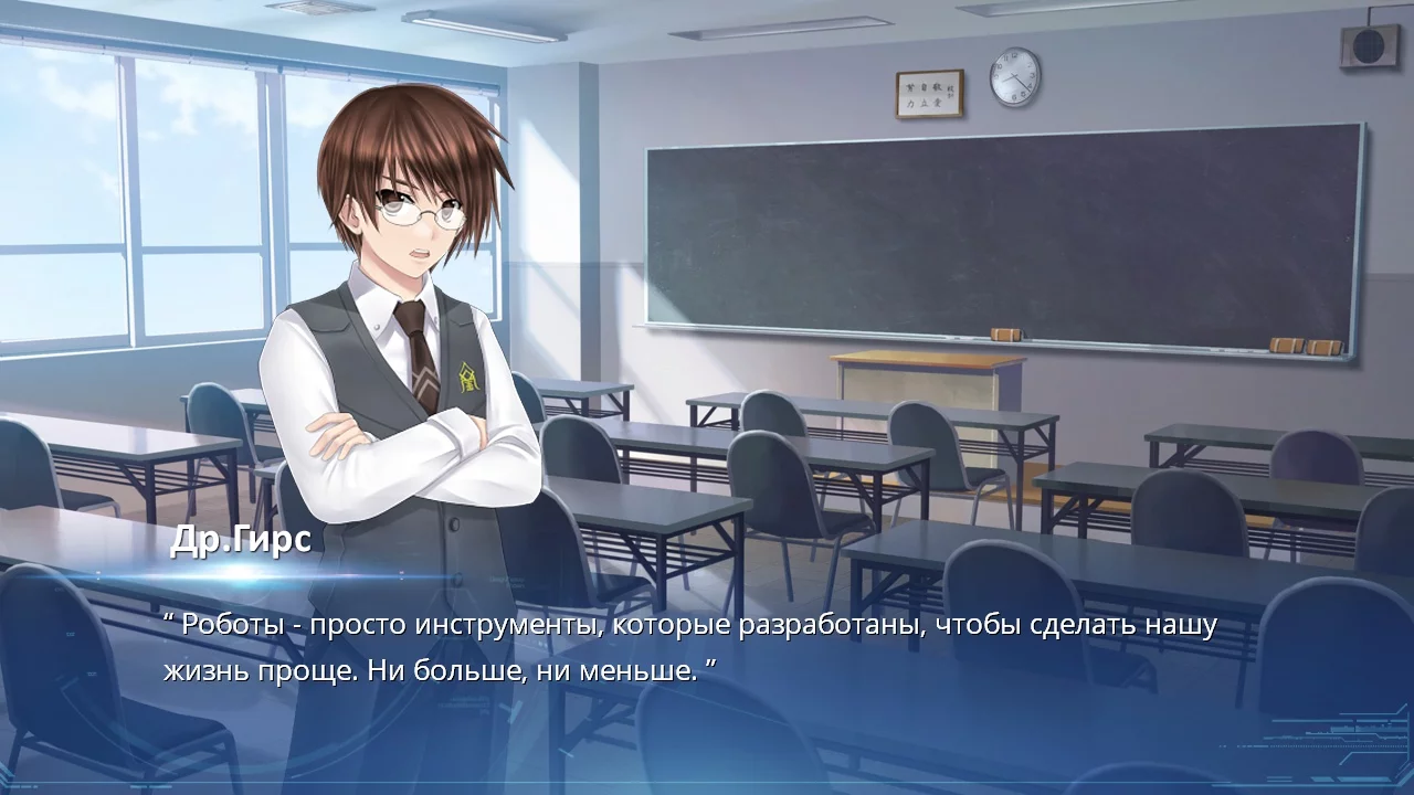 Скриншот игры