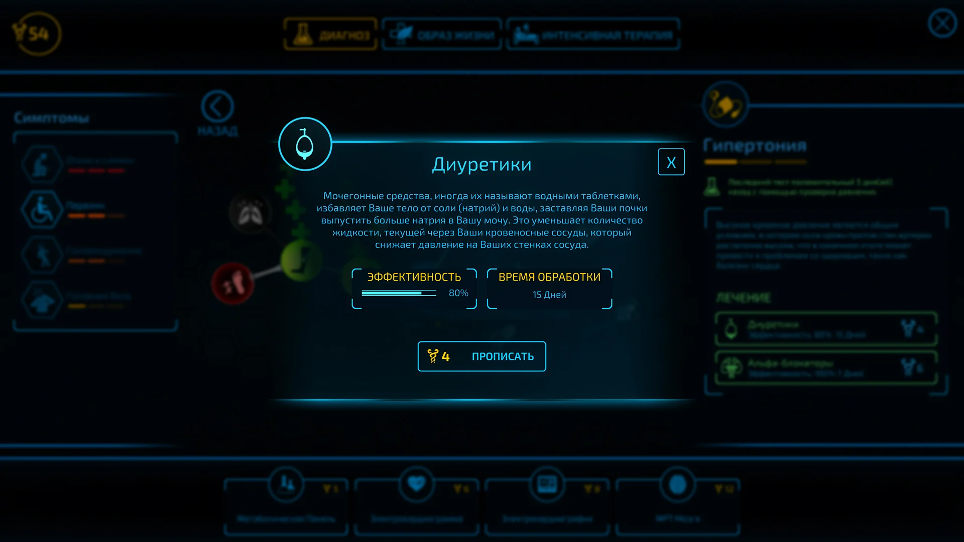Скриншот игры Скриншот игры