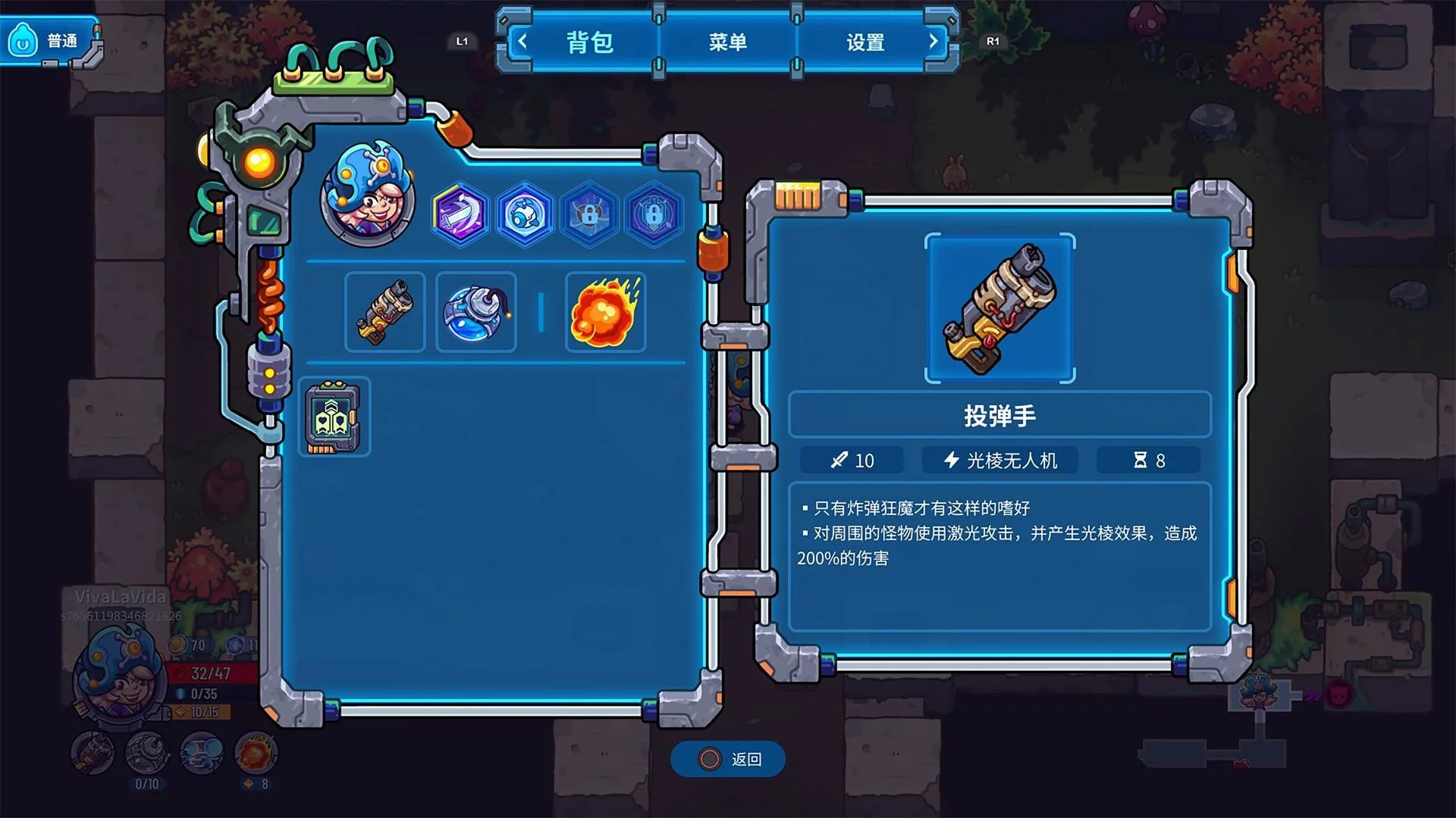 Скриншот игры Скриншот игры