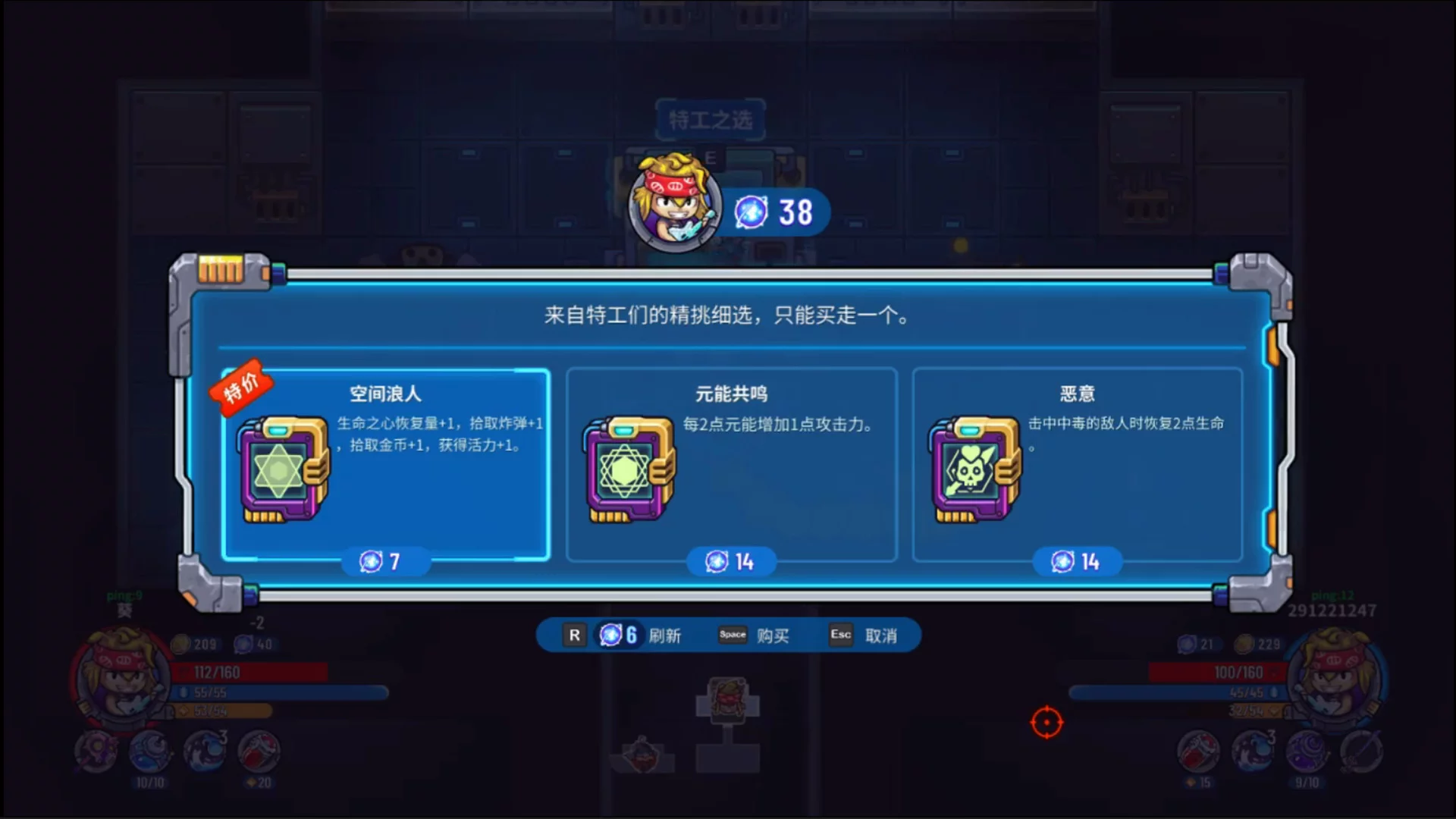 Скриншот игры Скриншот игры