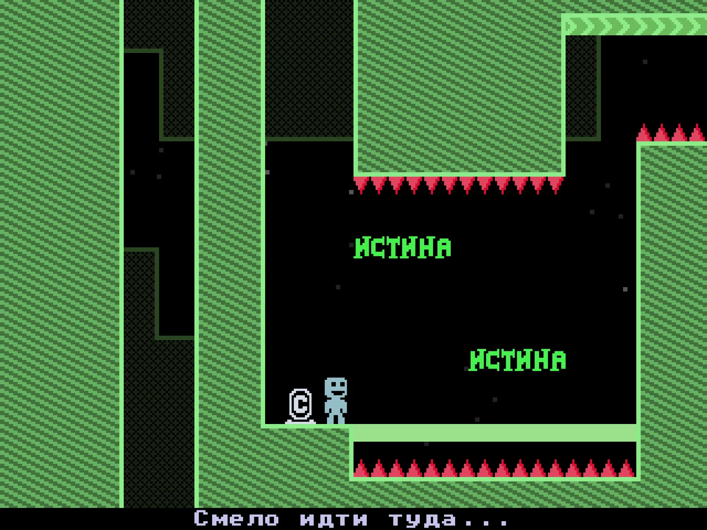 Скриншот игры