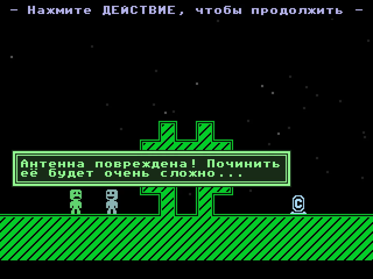 Скриншот игры