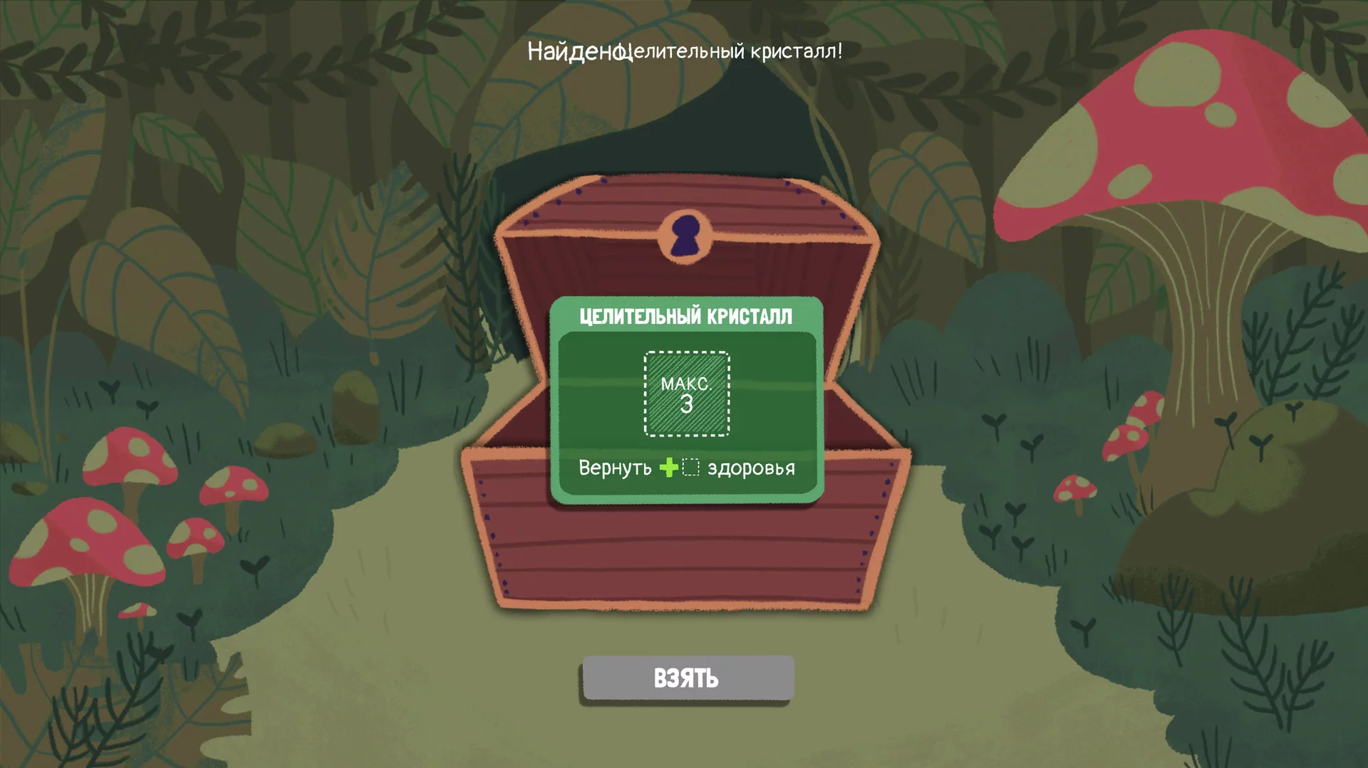 Скриншот игры Скриншот игры