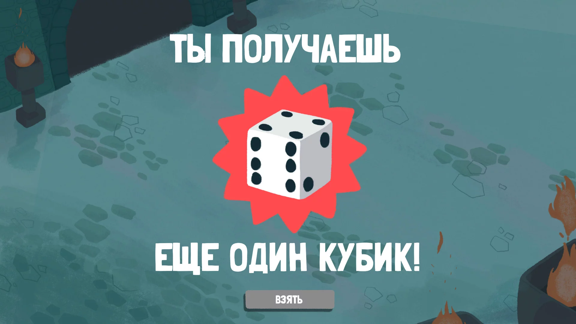 Скриншот игры Скриншот игры