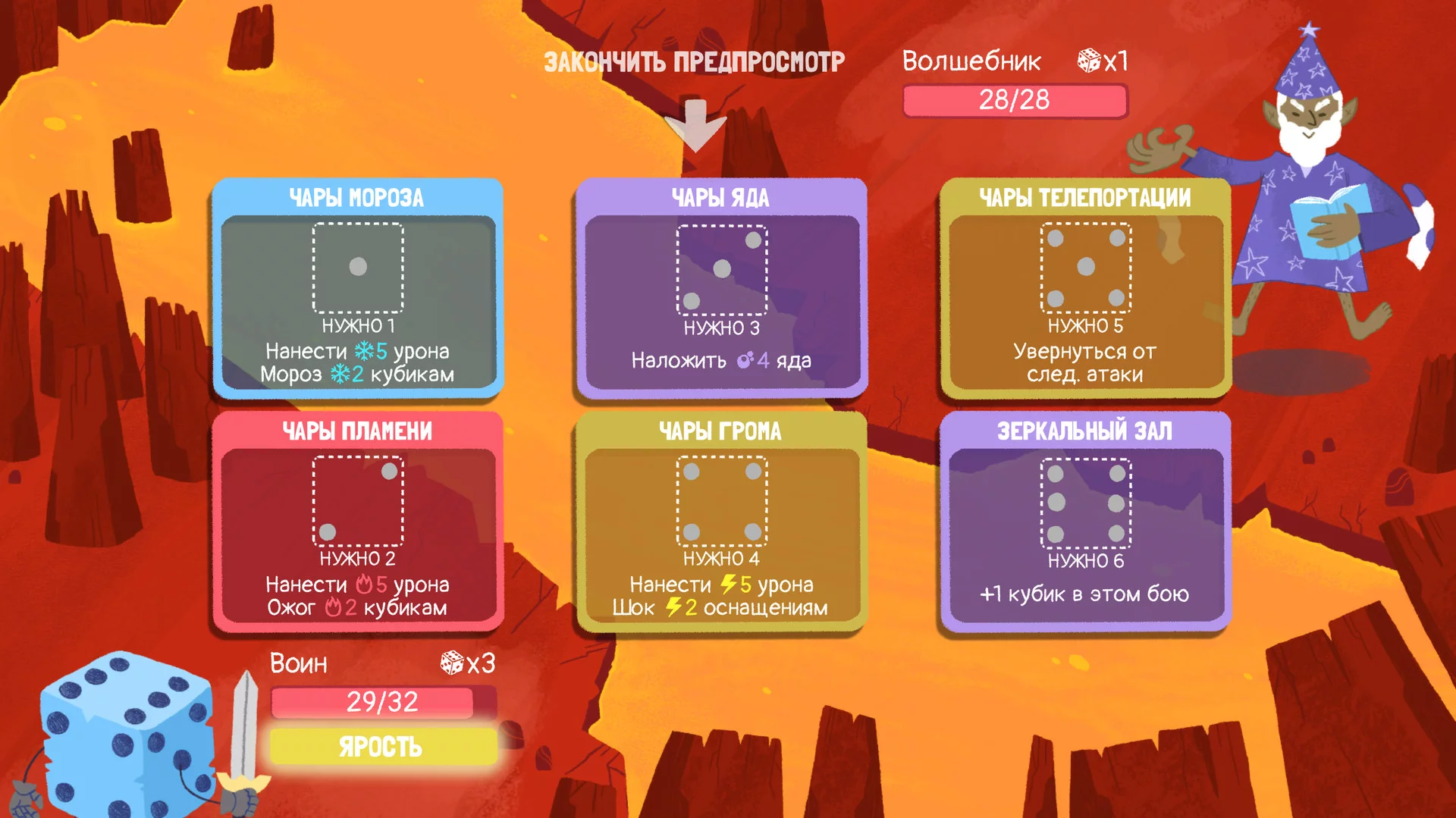 Скриншот игры Скриншот игры