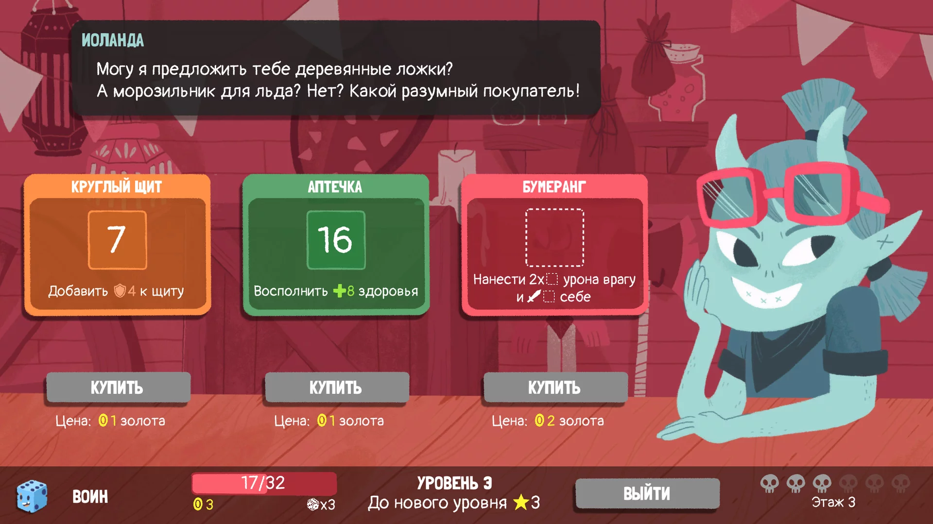 Скриншот игры Скриншот игры